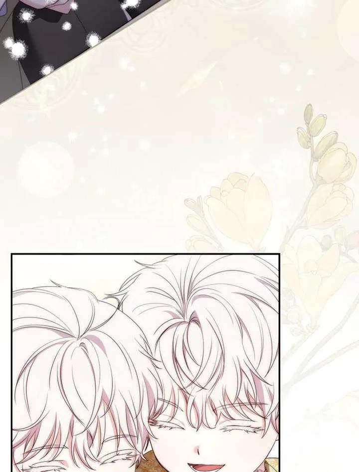 《男主执着于我的健康》第01话 第164页