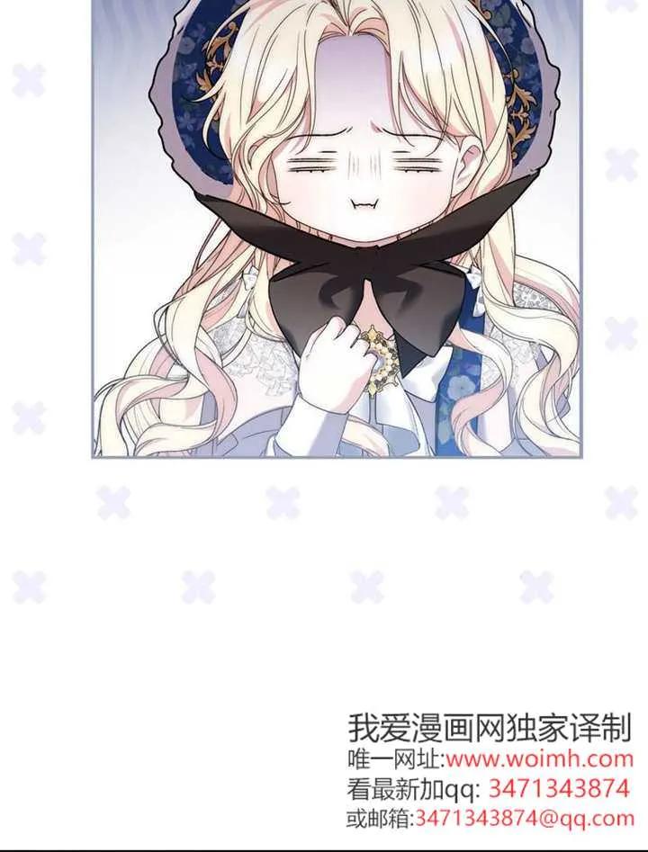 《男主执着于我的健康》第01话 第158页
