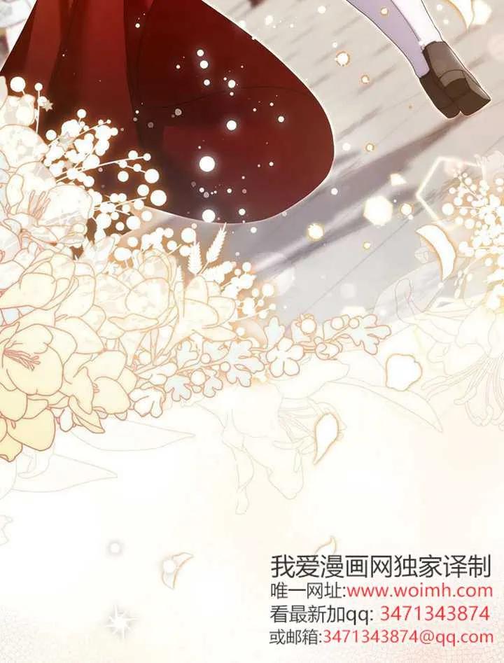 《男主执着于我的健康》第01话 第176页