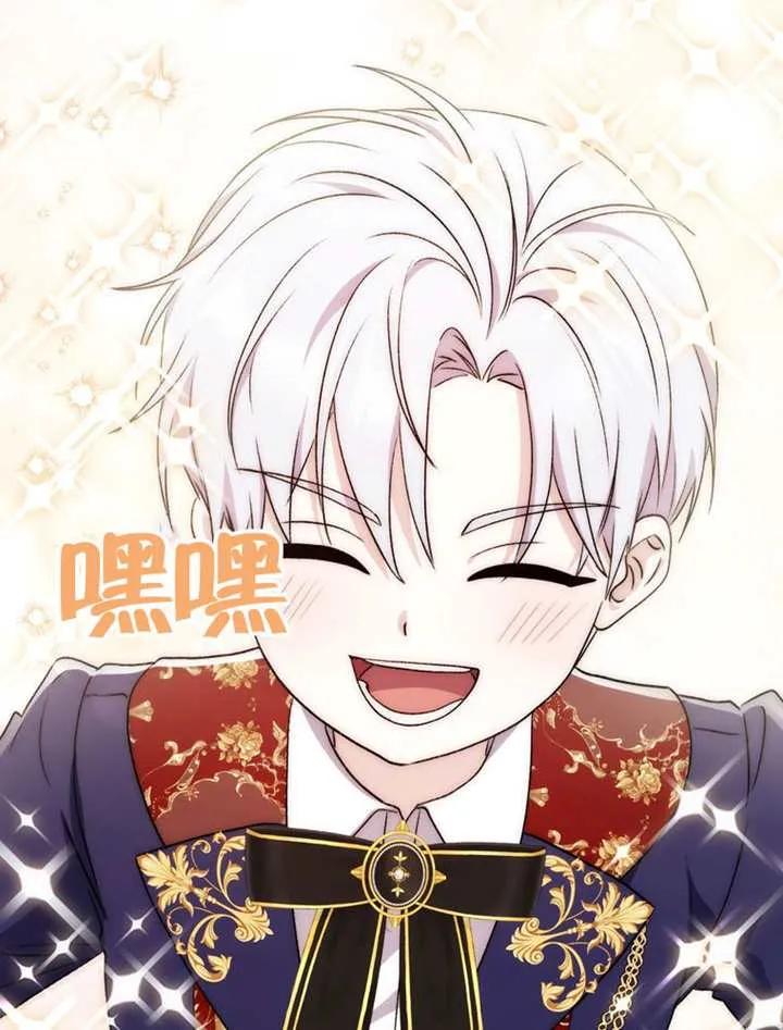 《男主执着于我的健康》第01话 第40页