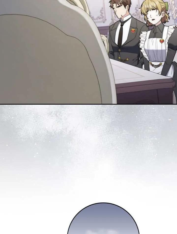 《男主执着于我的健康》第02话 第119页