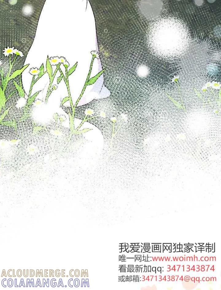 《男主执着于我的健康》第02话 第53页