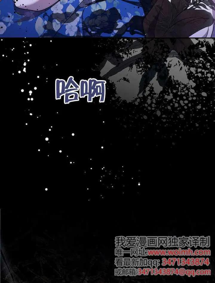 《男主执着于我的健康》第02话 第102页