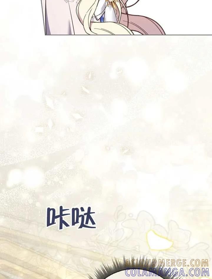 《男主执着于我的健康》第02话 第37页