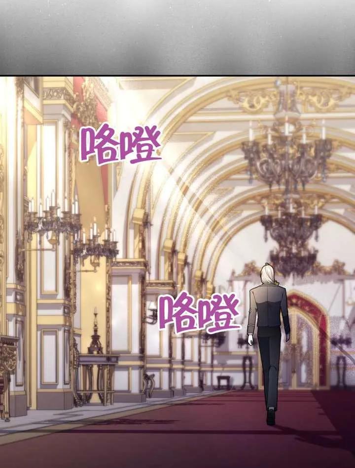 《男主执着于我的健康》第02话 第106页