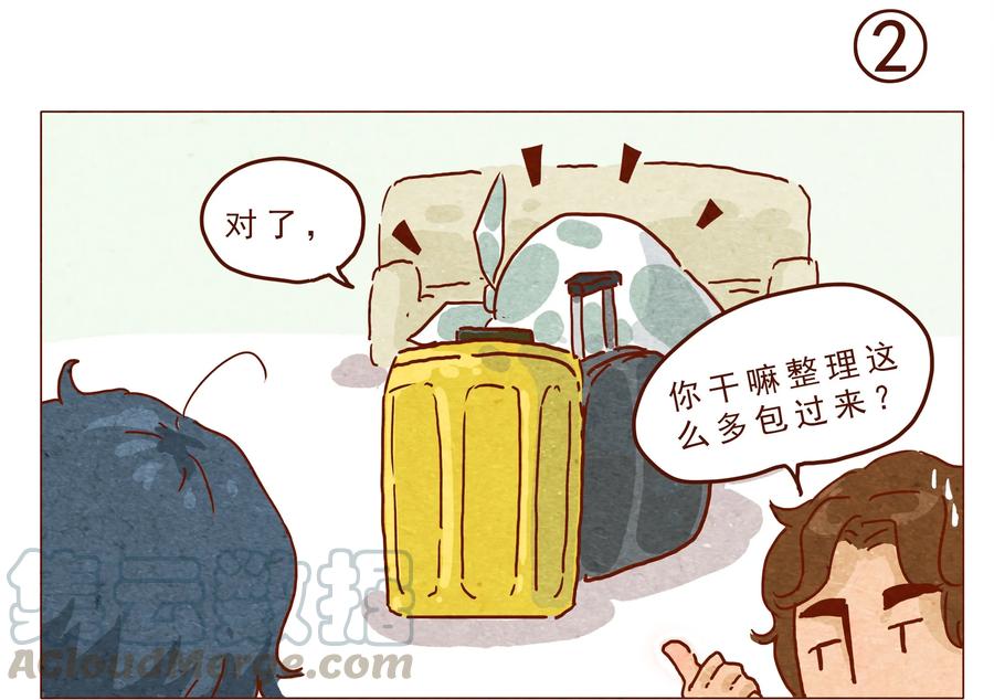 喂，看见耳朵啦 - 第23话 了解时间 - 第3张图