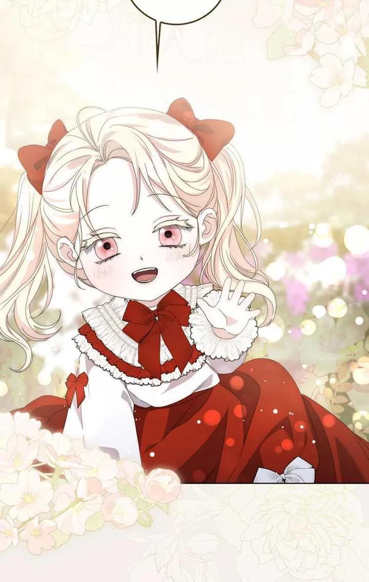 《男主执着于我的健康》第03话 第32页