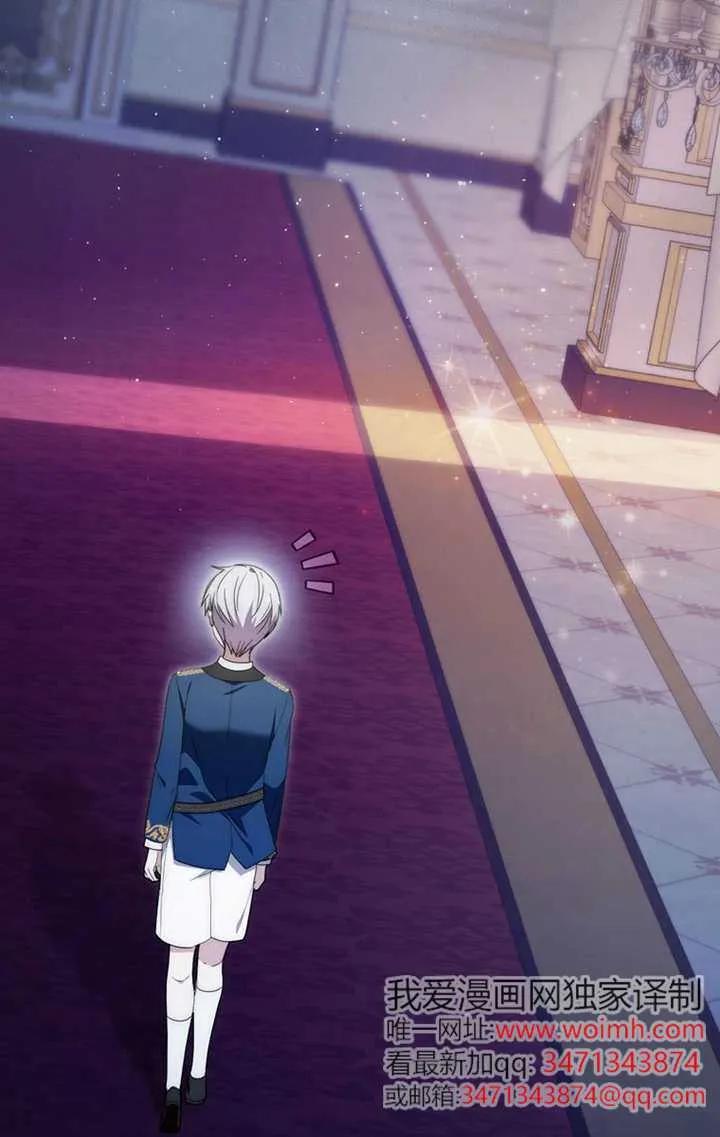 《男主执着于我的健康》第03话 第91页