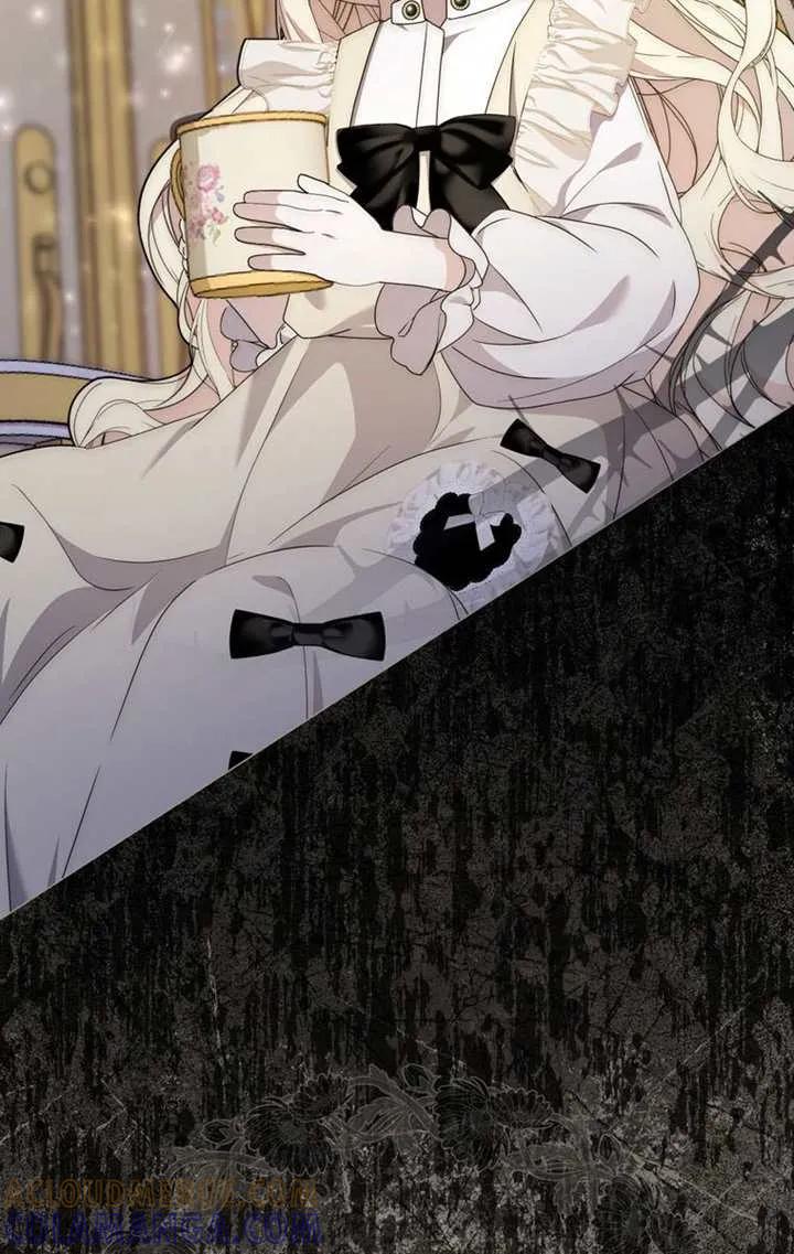 《男主执着于我的健康》第03话 第13页