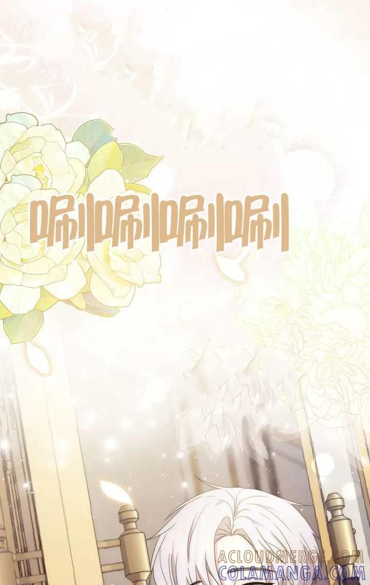 《男主执着于我的健康》第03话 第97页