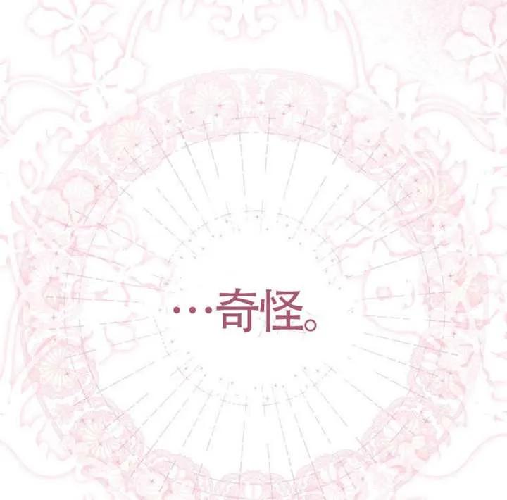 《男主执着于我的健康》第03话 第116页