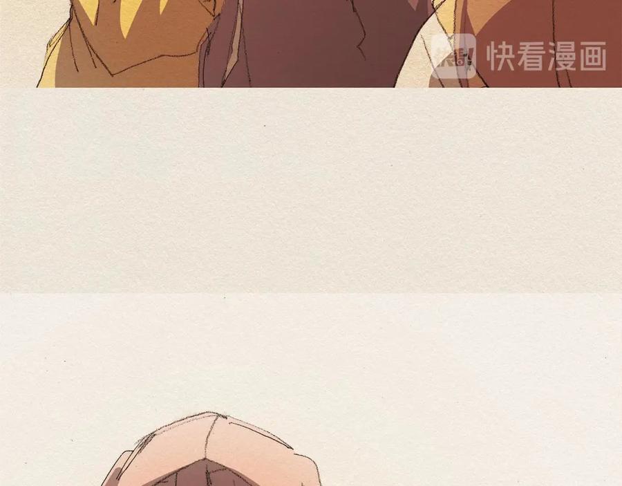 《爱憎》第33话 我们之间 第53页