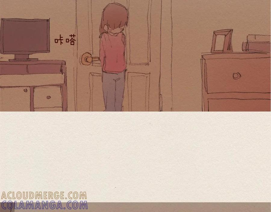 《爱憎》第33话 我们之间 第28页