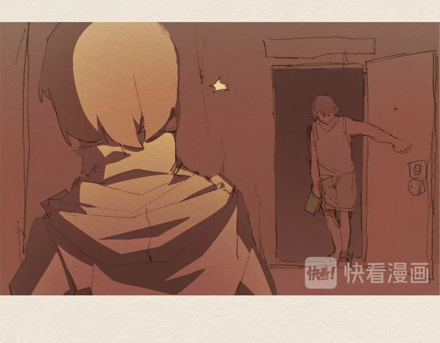 《爱憎》第33话 我们之间 第12页