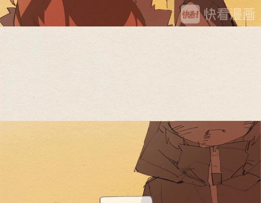 《爱憎》第33话 我们之间 第68页