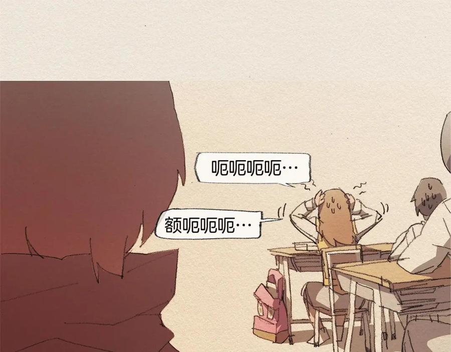《爱憎》第34话 忘不掉 第68页