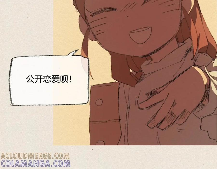 《爱憎》第34话 忘不掉 第28页