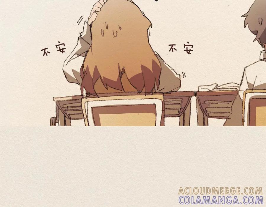 《爱憎》第34话 忘不掉 第61页