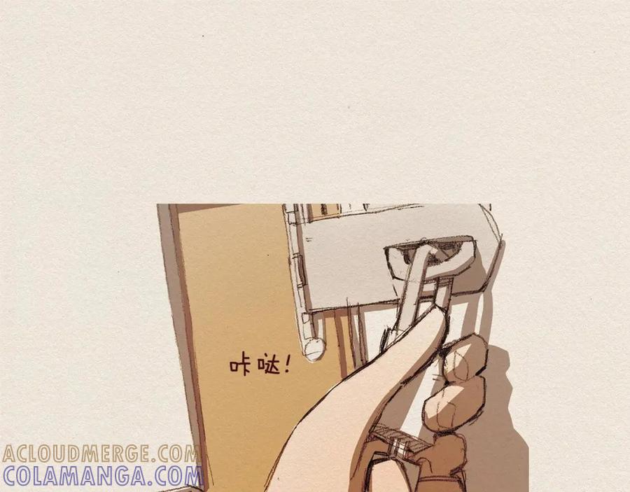 《爱憎》第34话 忘不掉 第85页