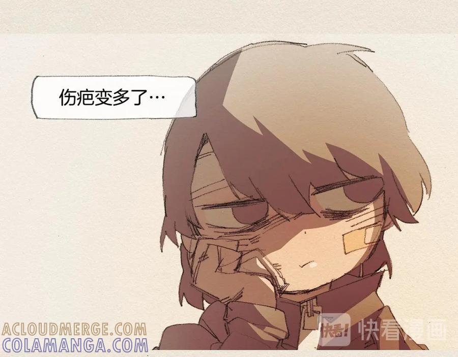 《爱憎》第34话 忘不掉 第58页