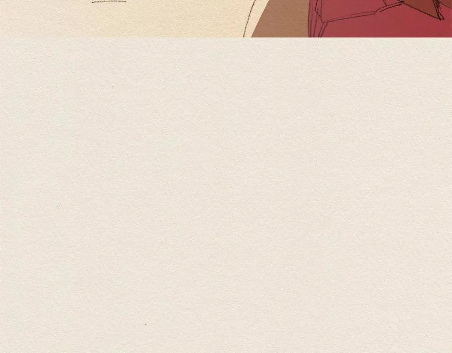 《爱憎》第34话 忘不掉 第98页