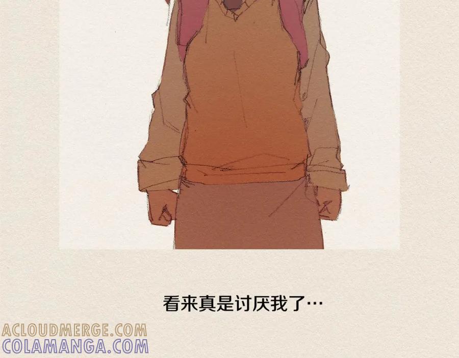 《爱憎》第35话 因为你 第82页