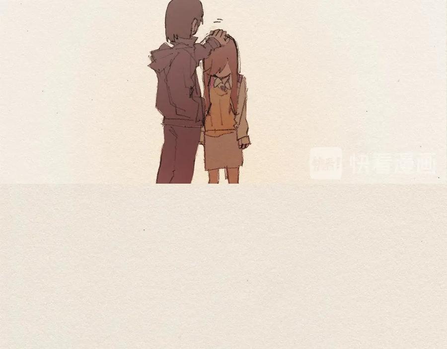 《爱憎》第35话 因为你 第66页
