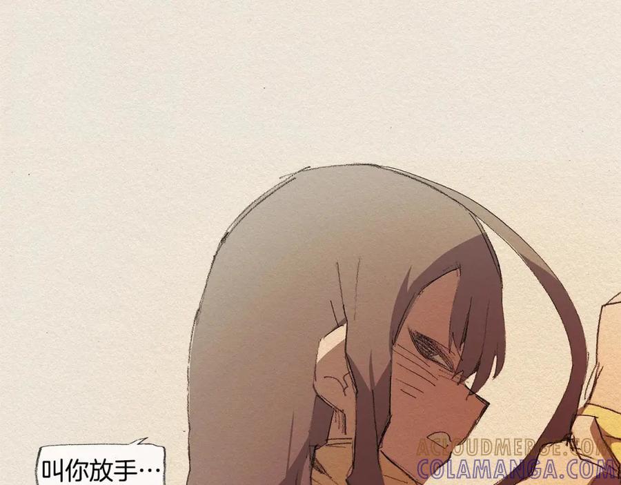 《爱憎》第35话 因为你 第43页