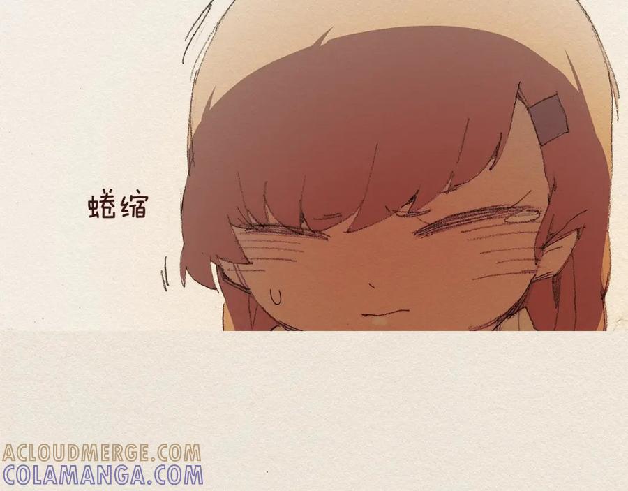 《爱憎》第35话 因为你 第37页
