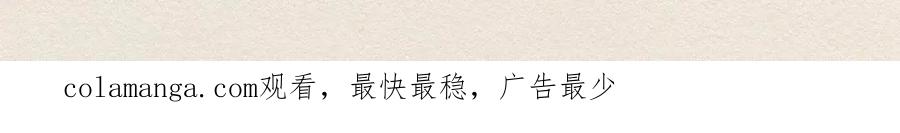 《爱憎》第35话 因为你 第93页