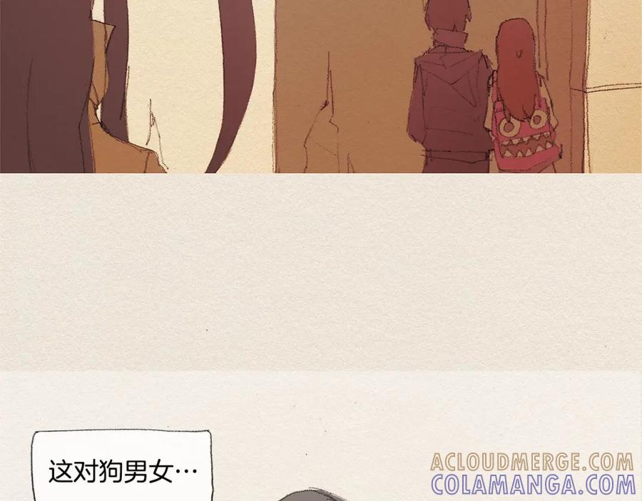 《爱憎》第35话 因为你 第49页
