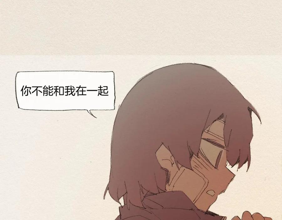 《爱憎》第35话 因为你 第59页