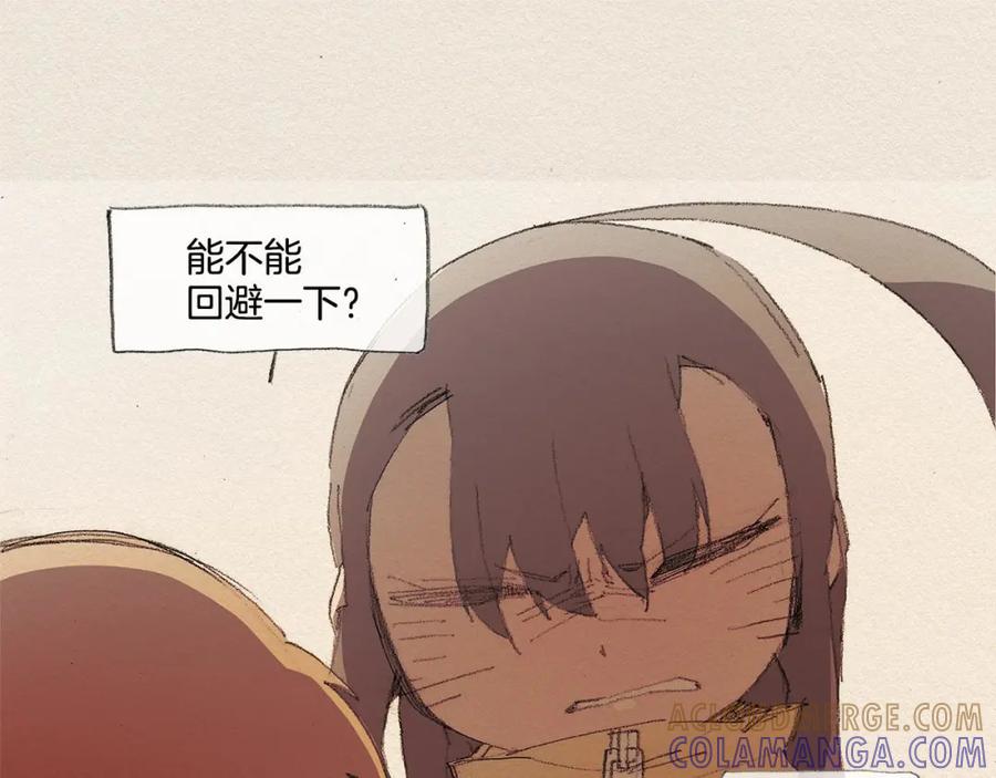 《爱憎》第35话 因为你 第34页