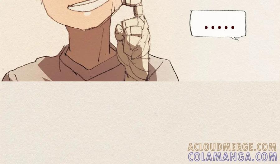 《爱憎》第36话 行动 第77页
