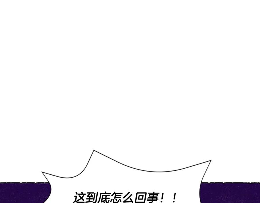 《米娅》第34话 妈妈的建议 第151页