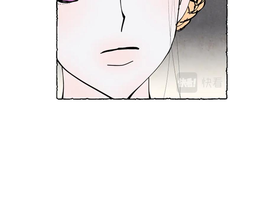 《米娅》第34话 妈妈的建议 第92页