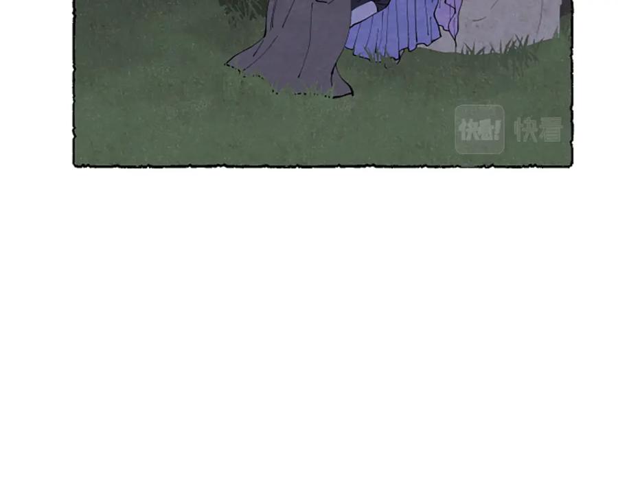《米娅》第34话 妈妈的建议 第172页