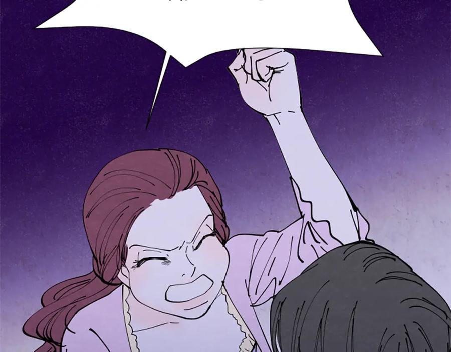 《米娅》第34话 妈妈的建议 第152页