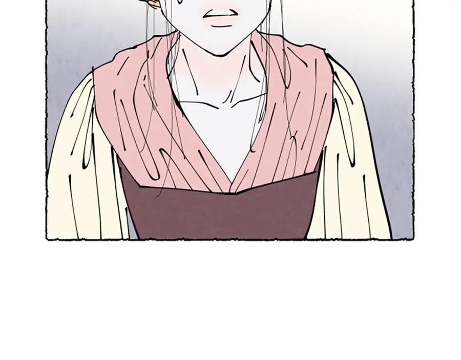 《米娅》第34话 妈妈的建议 第82页