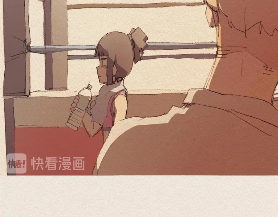 《爱憎》第36话 行动 第18页