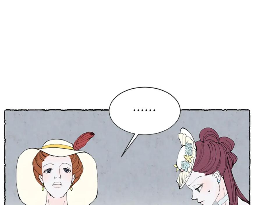《米娅》第34话 妈妈的建议 第66页