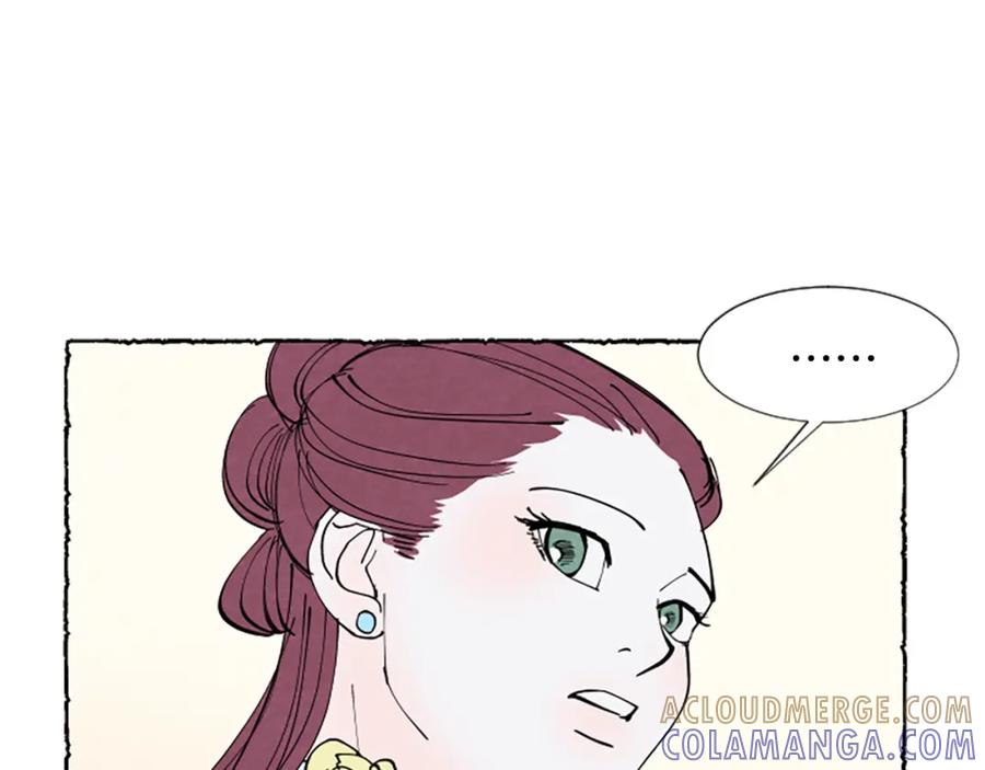 《米娅》第34话 妈妈的建议 第105页