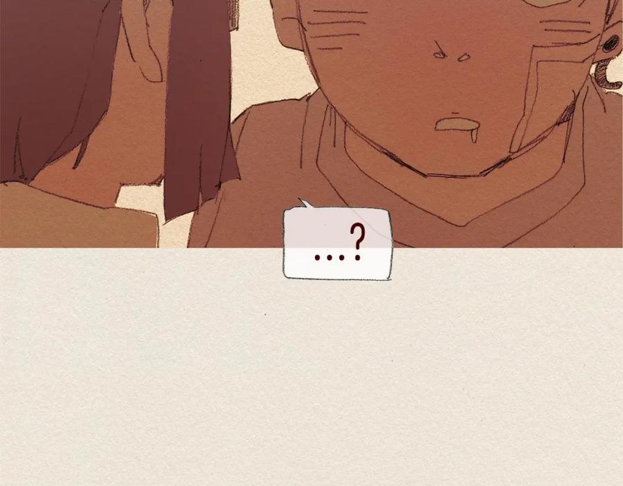 《爱憎》第36话 行动 第42页