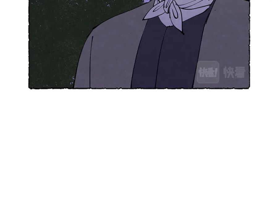 《米娅》第34话 妈妈的建议 第144页