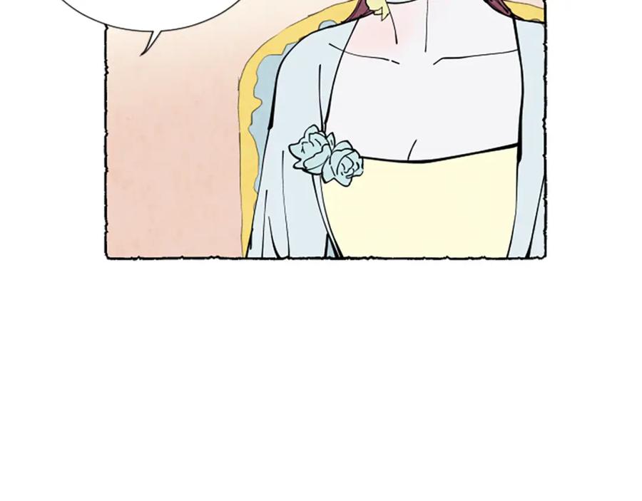 《米娅》第34话 妈妈的建议 第110页