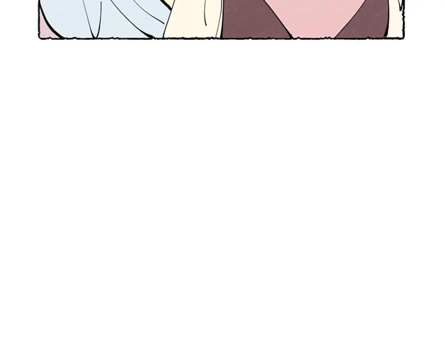 《米娅》第34话 妈妈的建议 第132页