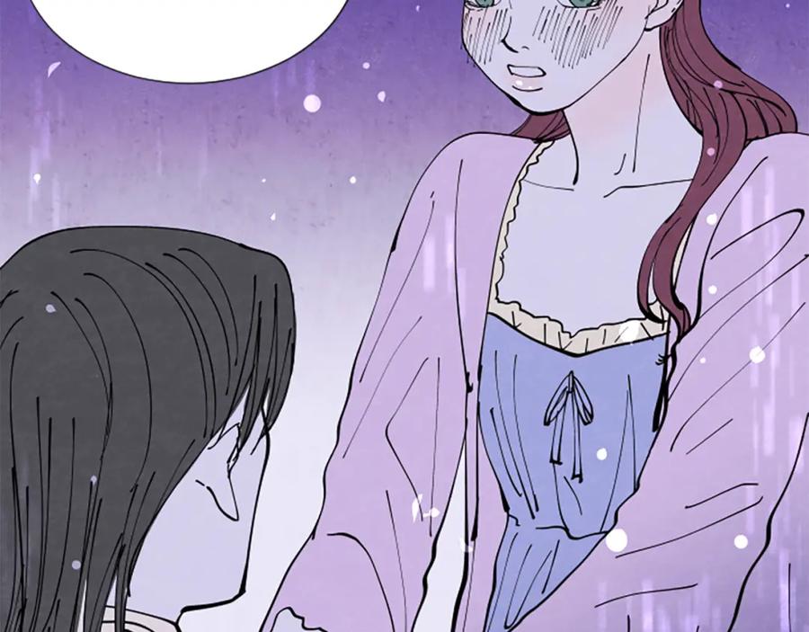 《米娅》第34话 妈妈的建议 第187页