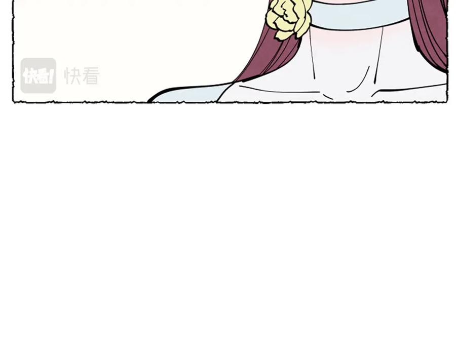 《米娅》第34话 妈妈的建议 第74页