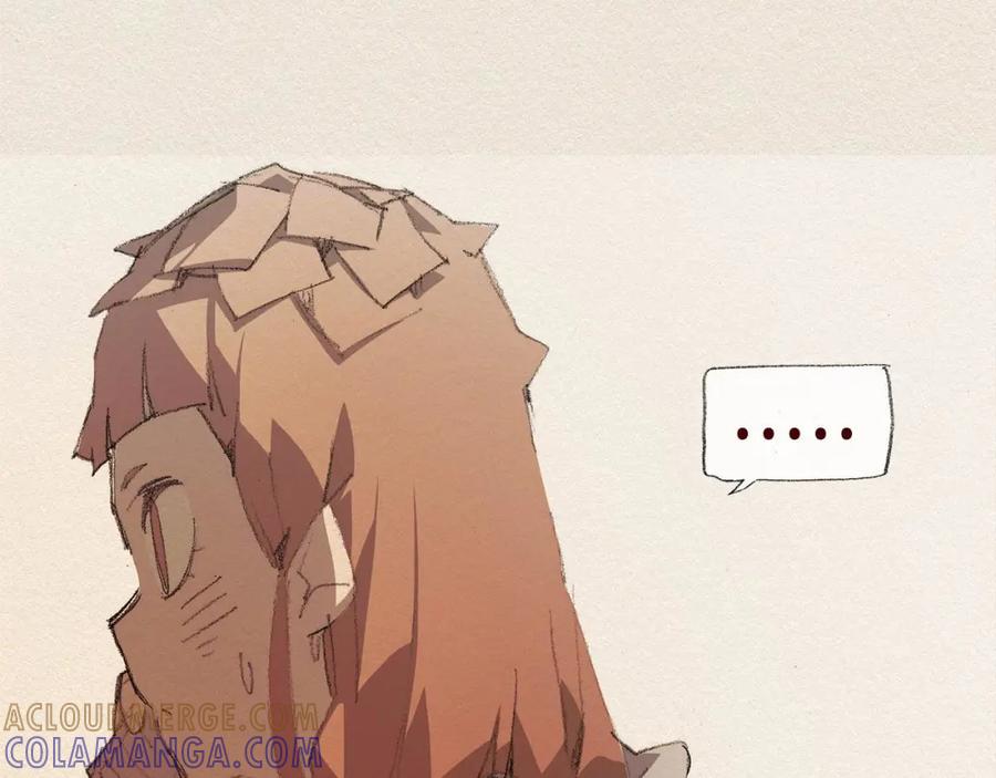 《爱憎》第36话 行动 第97页