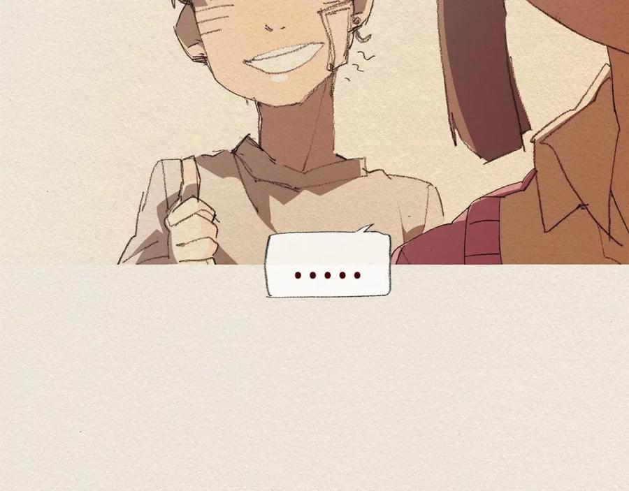 《爱憎》第36话 行动 第34页